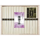 お中元 ギフト 送料無料 (一部地域)丸広手延素麺「揖保乃糸」特級品 KOS‐50 P87