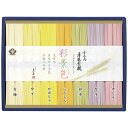 お中元 ギフト そうめん 送料無料 島善小豆島手延素麺彩景色(北海道産小麦100%) TRM30S P88