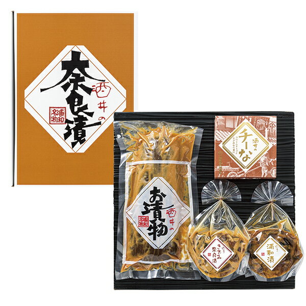 エントリーでP5倍 酒井甚四郎商店酒井の奈良漬詰合せ S-30 P9 エントリーでポイント5倍(5月27日01:59迄)