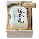 御中元 千屋源本多和牛塩釜焼ローストビーフ(塩釜入り) HSR10 P32