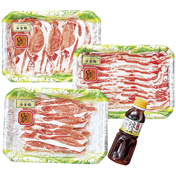 エントリーでP5倍 御中元 高源精麦白金豚しゃぶ三昧 SHABU48 P32 エントリーでポイント5倍(7月11日01:59迄)