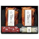 御中元 下鴨茶寮料亭の合鴨ロース(2本入) 20329 P33