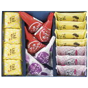 御中元 紋蔵庵川越便り SK-40 P15
