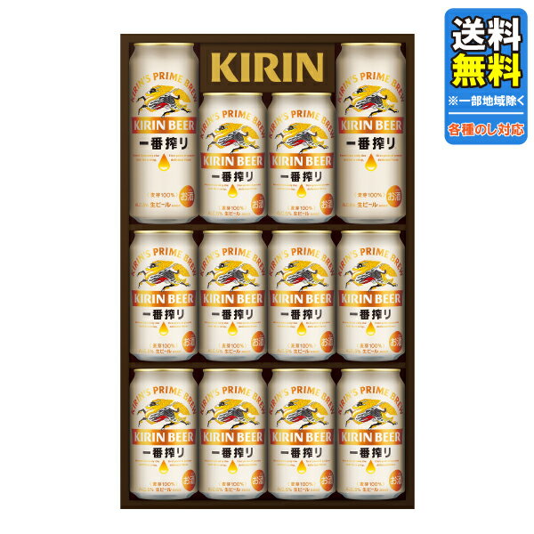 楽天市場】キリン ビール k-is4の通販 楽天市場】キリン ビール k-is4の通販