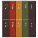 お中元 お菓子 とらや小形羊羹10本入 K10 P3