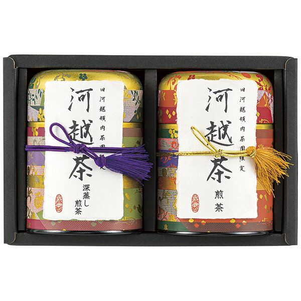 ■商品詳細内容量：河越茶 深蒸し煎茶・煎茶 各80g温度帯：常温便でお届けいたします。商品重量:0.3kg商品記号:045‐KW‐4■お届け時期についてお届け時期：順次発送(5～10日で発送）備考：カタログ掲載P6■発送について ※商品画像はイメージです。パッケージ・内容・価格等、予告なく変更させていただく場合がございますので予めご了承ください。■返品・交換について※商品の特性上、返品・交換はご容赦ください。