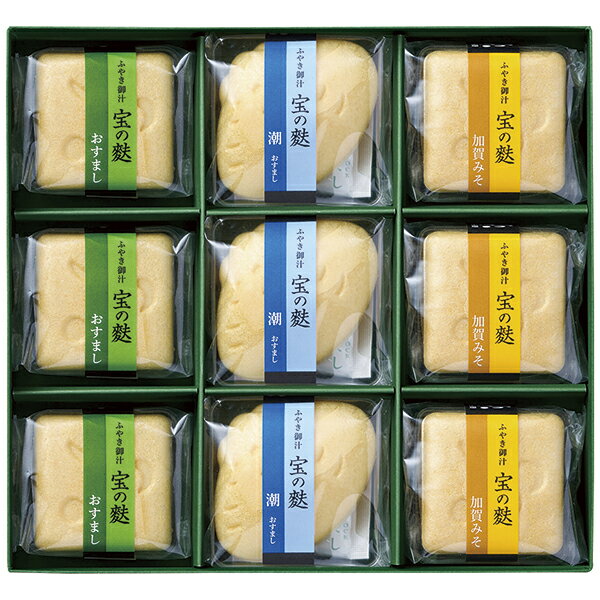 Wheat Gluten - 不室屋 宝づくし9ヶ入 FX-9S