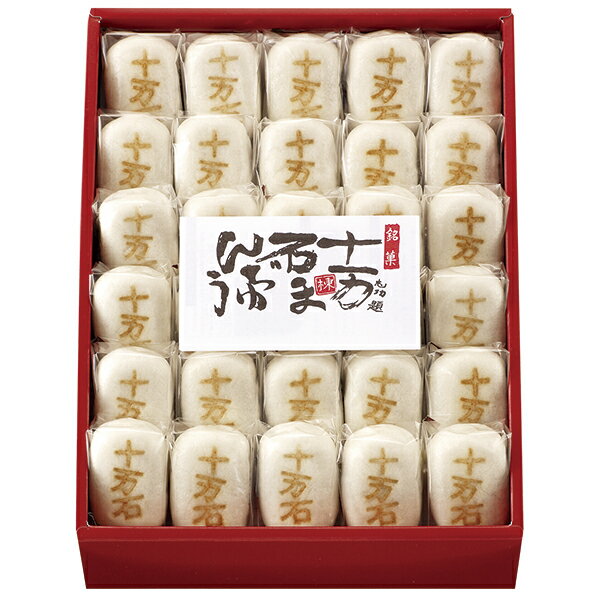 十万石 十万石まんじゅう30個入 JU-30