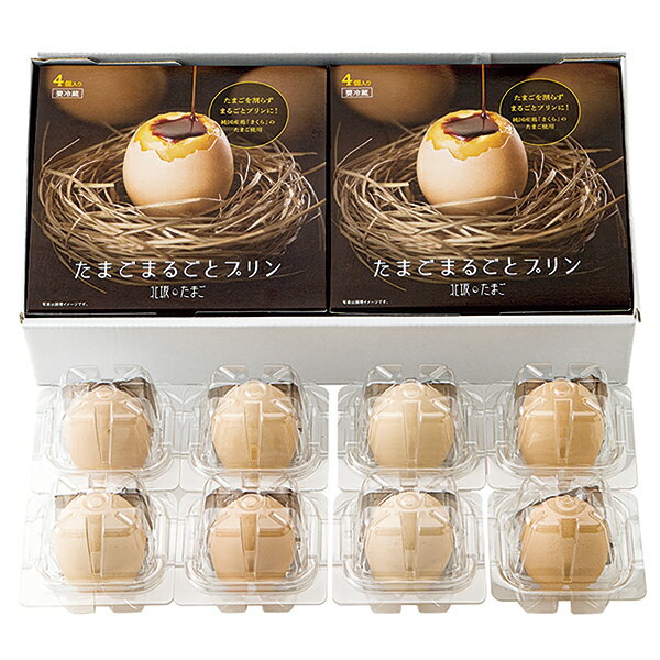 Sesame Pudding - 北坂たまごたまごまるごとプリン KP-R8