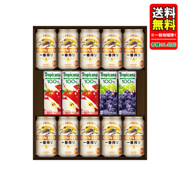 樂天商城 - 父の日 中元 ビール ギフトセット 指定地域送料無料 プレゼント キリン ファミリーセット K-FM3B