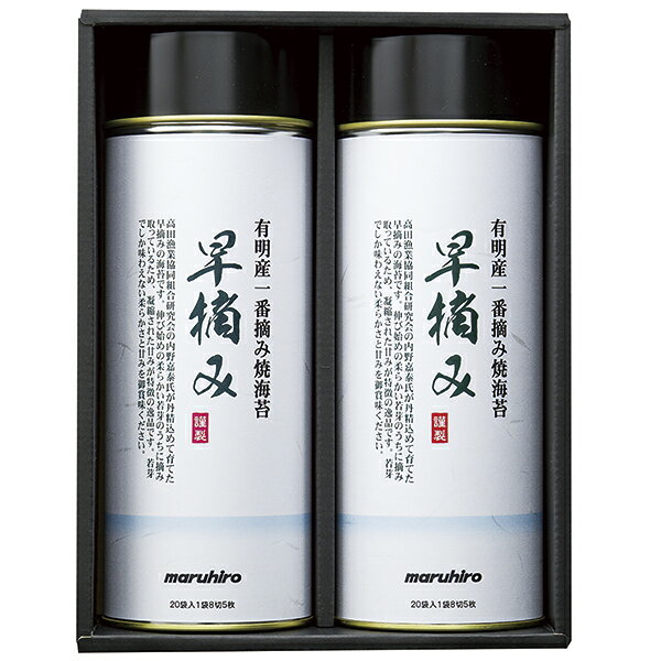Rice Ball, Roll - 丸広 有明産一番摘み焼海苔 早摘み M-50