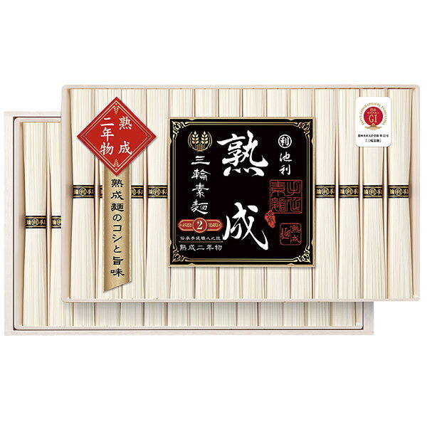 Miwa - 池利 手延三輪素麺 熟成二年物（ひねもの） K-50