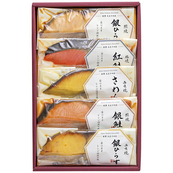 味の浜藤 レンジで簡単焼魚 SP35B