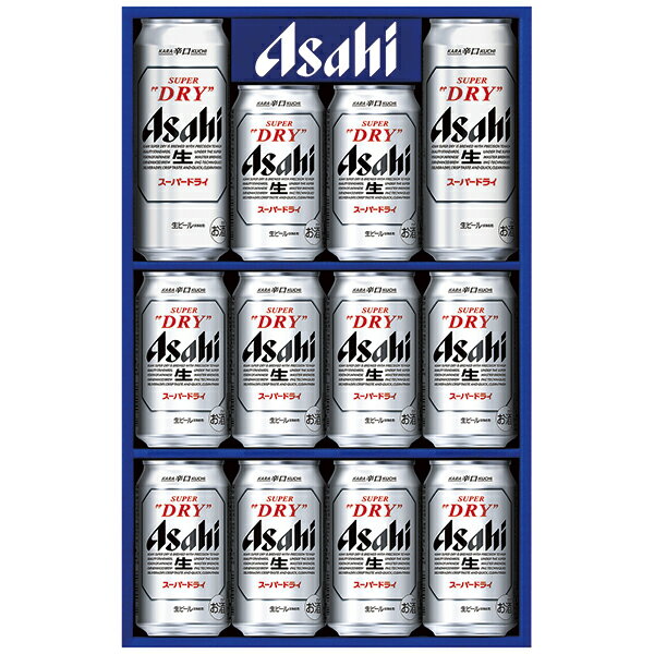 お歳暮 ビール アサヒ 
