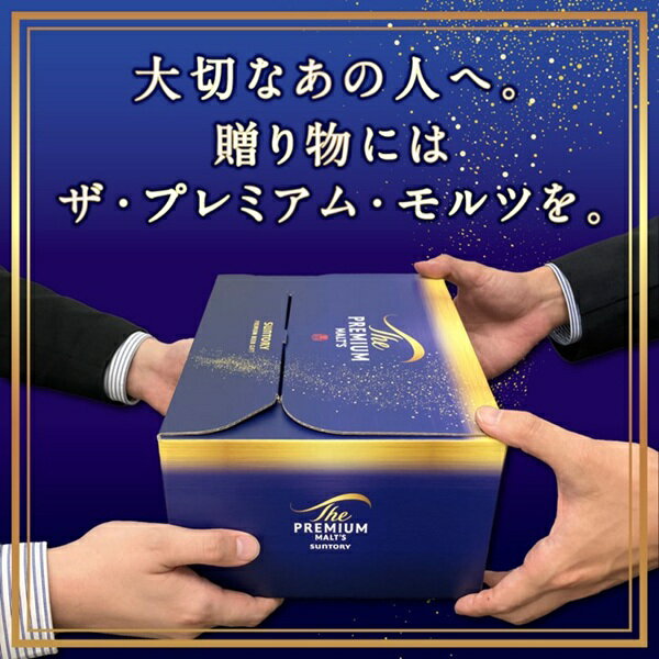【予約】5月中旬発送 父の日 中元 ビール ギフト セット 指定地域送料無料 サント...
