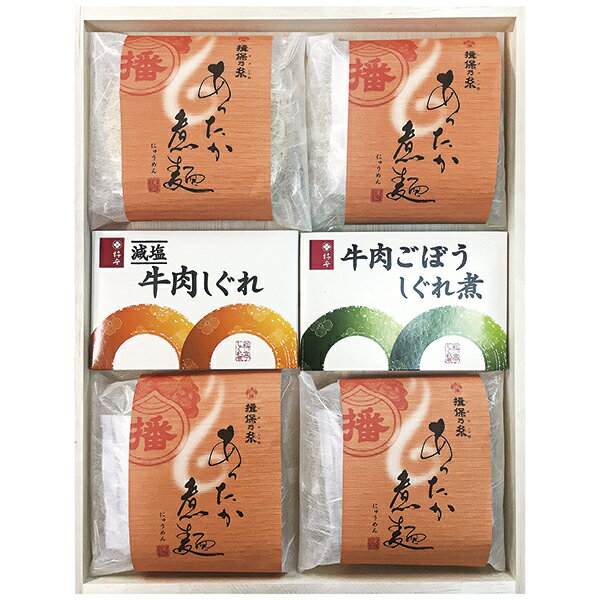 揖保乃糸あったか煮麺・柿安しぐれ煮詰合せ UY‐40 P91