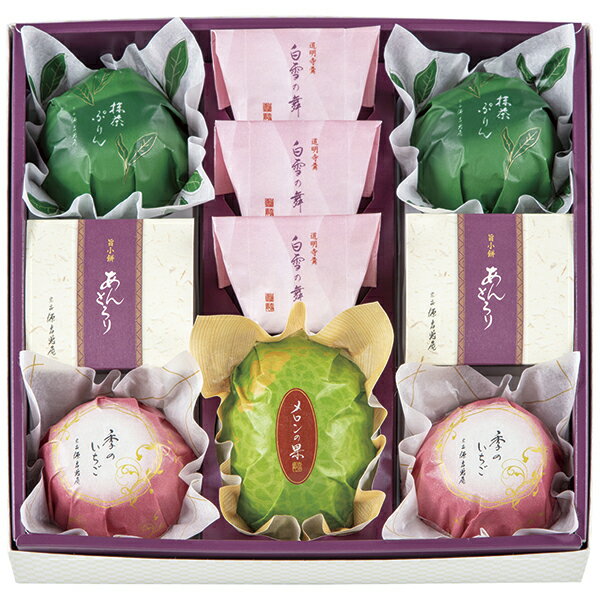 お歳暮 ギフト 宗家 源 吉兆庵 あんとろり詰合せ KE‐30 P69