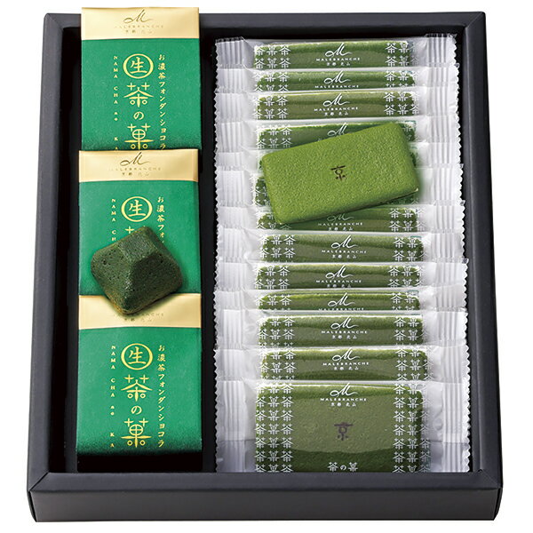 お歳暮 ギフト 京都 北山 マールブランシュ お濃茶づくしM OD30‐B P67