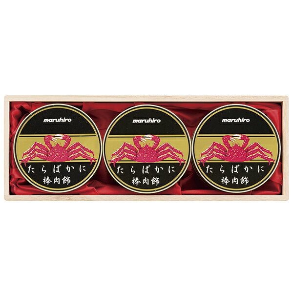 お歳暮 ギフト 丸広 たらばかに缶詰3缶セット E‐1500