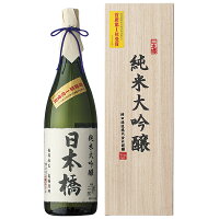 お歳暮 ギフト 日本橋 純米大吟醸 NM‐50 P18