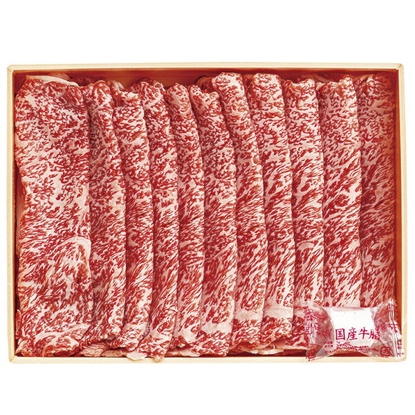 お歳暮 ギフト 送料無料 国内産 黒毛和牛ロースすき焼き用 MR‐81 P39(4)