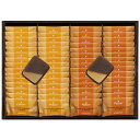 お歳暮 ギフト 洋菓子 送料無料 ペルティエ ラング・ド・ショコラ・パリ LC‐30