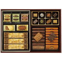 お歳暮 ギフト ロイスダール エクセレントギフト EX505 P58