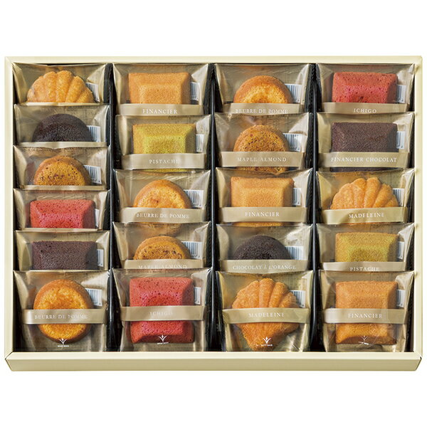お歳暮 ギフト 洋菓子 送料無料 ブールミッシュ グランリュクス21個入 GL‐21
