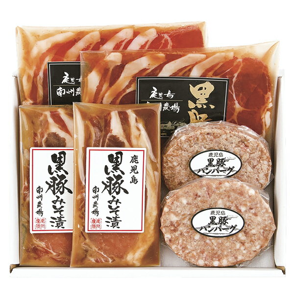 お歳暮 ギフト 南州農場 黒豚バラエティセット NNF‐3278 P38