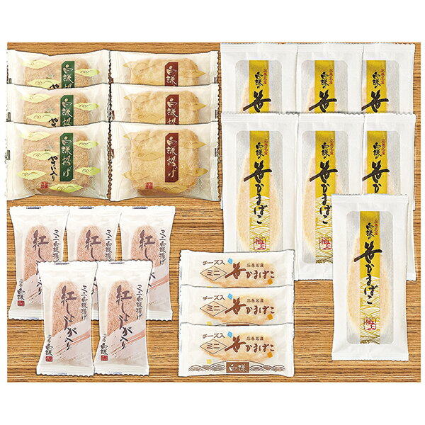 お歳暮 ギフト 白謙かまぼこ店 蒲鉾詰合せ MH‐02 P6