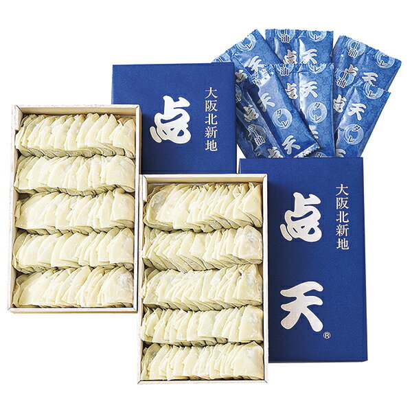 点天 ひとくち餃子 TEN‐50 P35