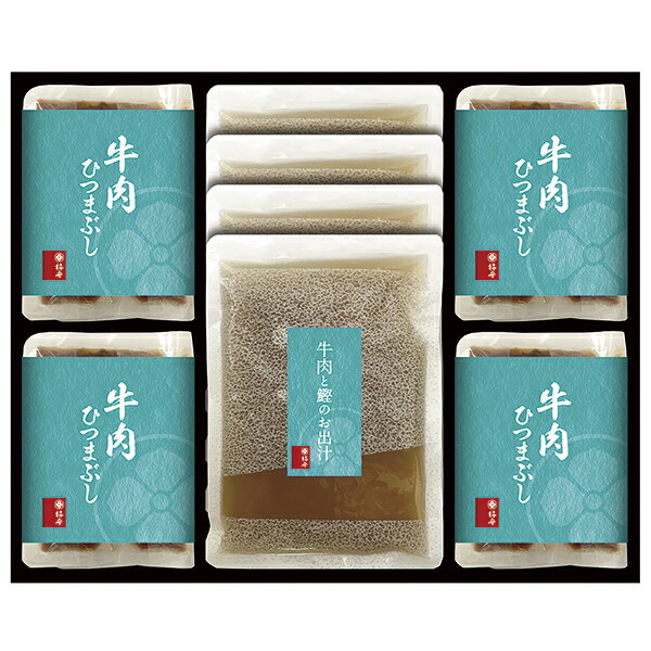 お歳暮 ギフト 柿安 牛肉ひつまぶし GHM P76