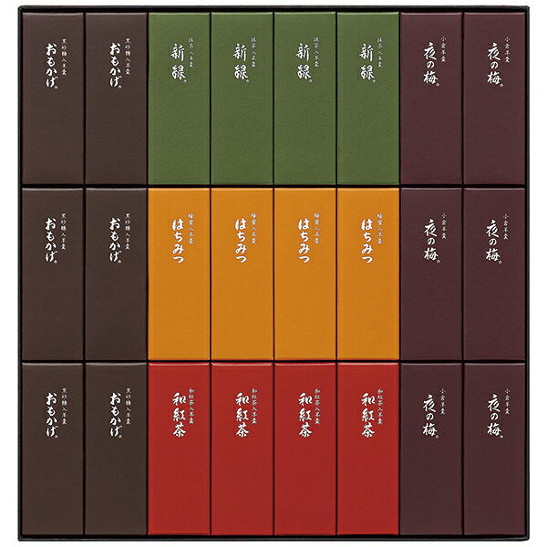 お歳暮 お菓子 とらや 小形羊羹24本入 K24 送料無料 ( 一部地域除く)