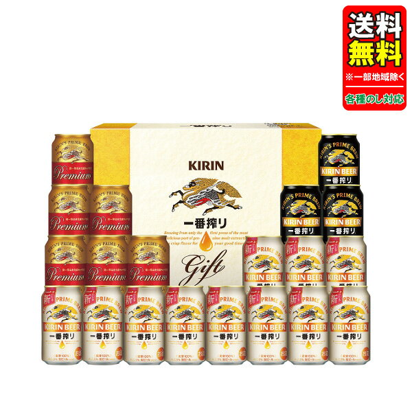 楽天市場】キリン ビール 飲み 比べ セットの通販