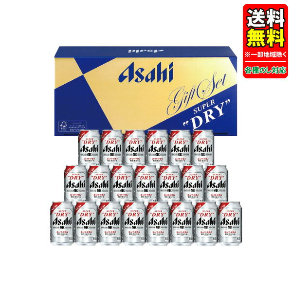 楽天市場】アサヒスーパードライ 350ml 21本の通販