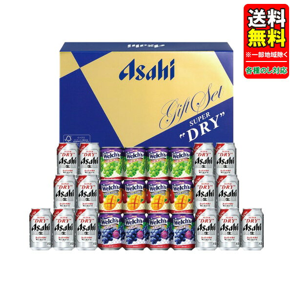 楽天市場】アサヒ スーパードライファミリーセットの通販