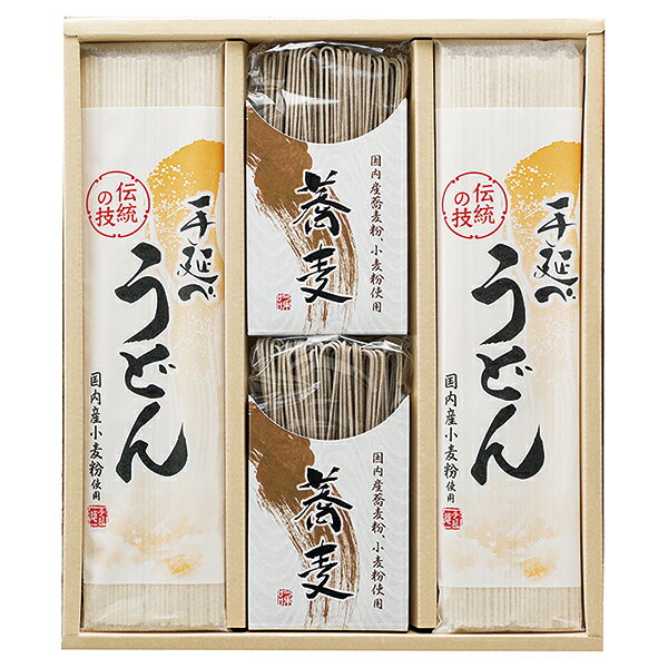 ■商品詳細内容量：国内産手延うどん200g×4、国産そば80g×2温度帯：常温便でお届けいたします。特定原材料：商品重量:1.5kg商品記号:041‐MG‐20W■お届け時期についてお届け時期：順次発送(5日~10日で発送)備考：カタログ掲載P78■発送について ※商品画像はイメージです。パッケージ・内容・価格等、予告なく変更させていただく場合がございますので予めご了承ください。■返品・交換について※商品の特性上、返品・交換はご容赦ください。