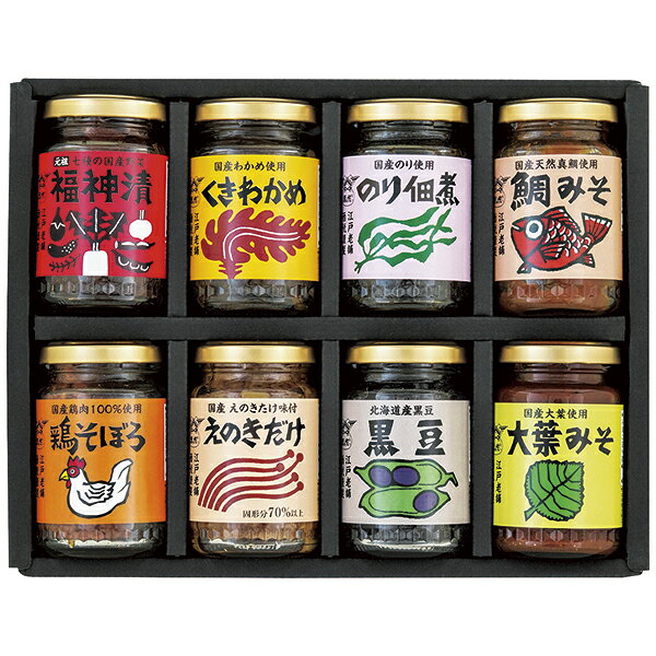 ■商品詳細内容量：元祖福神漬90g、くきわかめ75g、のり佃煮95g、鯛みそ100g、鶏そぼろ50g、えのきだけ90g、黒豆100g、大葉みそ100g温度帯：常温便でお届けいたします。特定原材料：商品重量:1.9kg商品記号:043‐BM‐30■お届け時期についてお届け時期：順次発送(5日~10日で発送)備考：カタログ掲載P81■発送について ※商品画像はイメージです。パッケージ・内容・価格等、予告なく変更させていただく場合がございますので予めご了承ください。■返品・交換について※商品の特性上、返品・交換はご容赦ください。