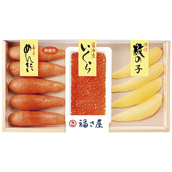 ■商品詳細内容量：無着色辛子明太子（ロシア産またはアメリカ産）160g、味付数の子（アメリカ産またはカナダ産）80g、醤油いくら（アメリカ産）60g賞味期限：冷凍で90日温度帯：冷凍便でお届けいたします。商品記号:131‐SR‐50J■お届け時期についてお届け時期：順次発送(5日~10日で発送)備考：カタログ掲載P41離島は配送できません■発送について ※商品画像はイメージです。パッケージ・内容・価格等、予告なく変更させていただく場合がございますので予めご了承ください。※ご贈答用包装・指定日配送はご容赦ください。■返品・交換について※商品の特性上、返品・交換はご容赦ください。