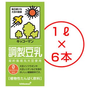 キッコーマン 豆乳 1000ml 6本 〈キッコーマン 調整豆乳〉 のし・包装不可