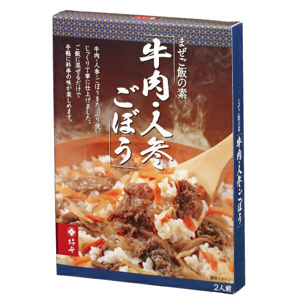 エントリーでP5倍 柿安 まぜご飯の素　牛肉・人参・ごぼう エントリーでポイント5倍（4月10日01：59迄）