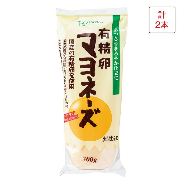 創健社 有精卵 マヨネーズのサムネイル