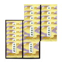 (全国送料無料) 三島食品 かおり&あかり（各5コ・計10コ）セット メール便 (omtmb5542)