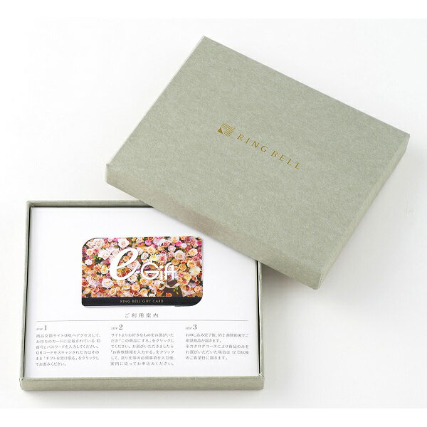 ���٥�e-gift�ʥӡ��ϥ��֡������ɥ����ס�