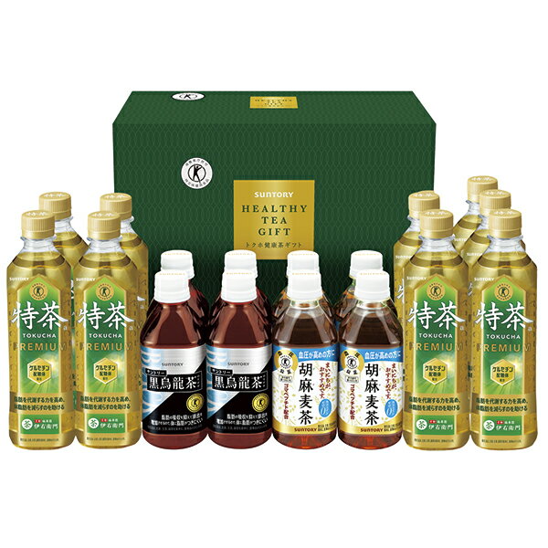 寒中御見舞 飲料 送料無料 サントリー トクホ健康茶ギフト FJX30のサムネイル