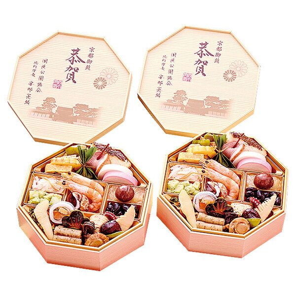 京都御苑 檜垣茶寮 安部総料理長監修 恭賀 和風おせち個食（折）