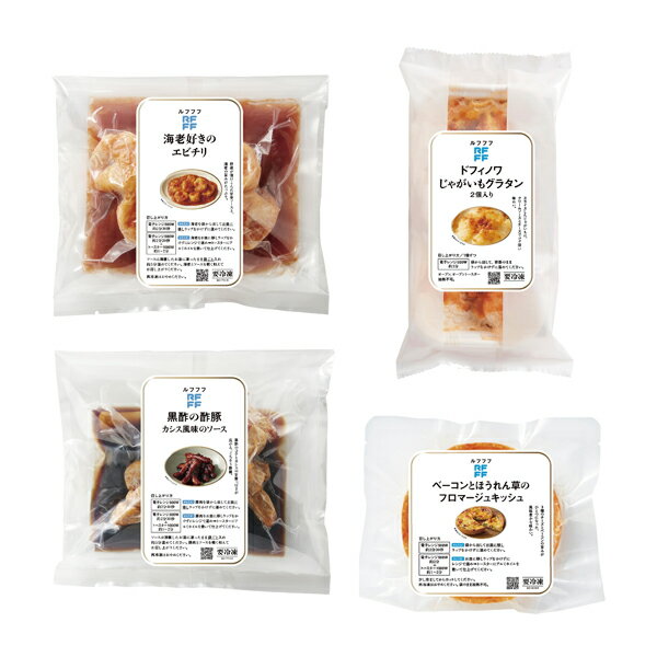 RFFF エビチリ・黒酢の酢豚＆2種デリセット