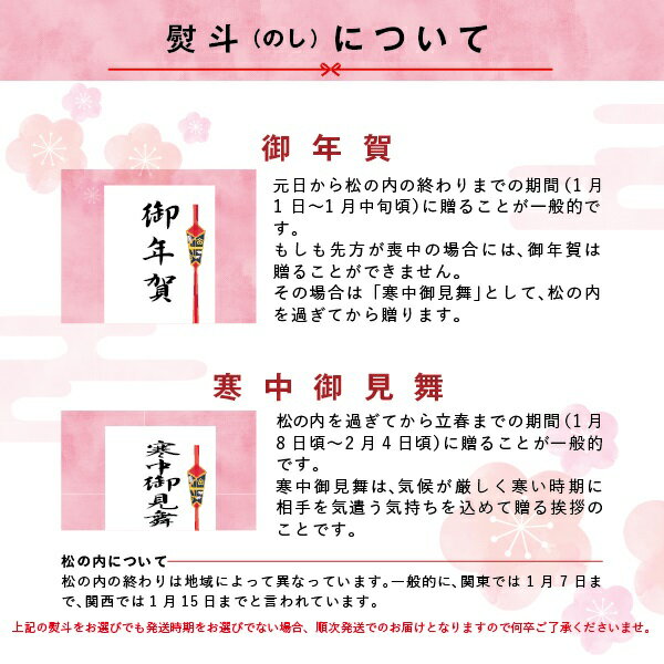 京菓匠 笹屋伊織京菓子詰合せ SK‐40MH