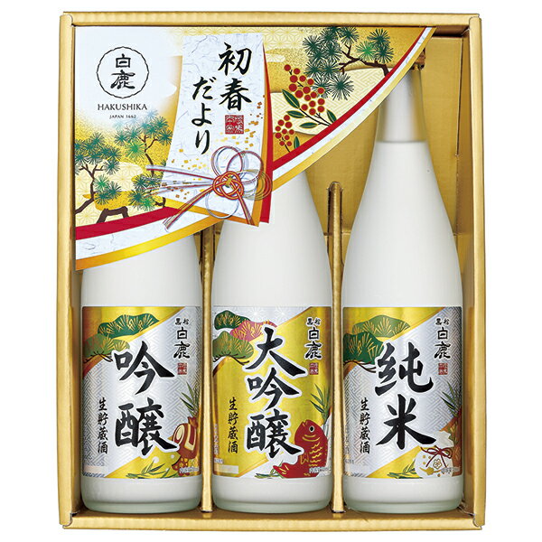 寒中御見舞 日本酒 送料無料 黒松白鹿 初春だよりセット HD‐30 Pのサムネイル