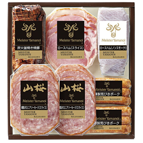 お歳暮 送料無料（一部地域）マイスター山野井 バラエティセット YDM‐41N